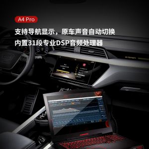 歌航电子信息科技全系列产品参数以及报价 汽车音响纯音源主机wifi无损改装蓝牙播放器dsd光纤同轴输